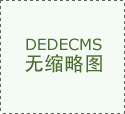 “爱玩”的德云社
