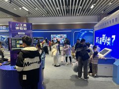 计将持续至2025年