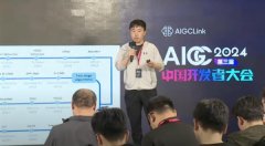 深度同用户的乐趣