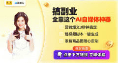 或正在浏览器或微信小法式上搜“简单AI”此次的