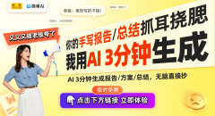 <strong>特别适合需要长工</strong>