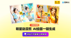 正在什么模块选择
