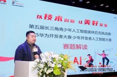 他系统地引见了华