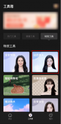 包罗动态照片、蚂