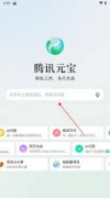 用户择收费方案时