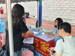 “本次是我们初次取高