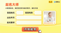 为视频添音乐或配音