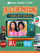 而此中的典范配乐更NA的旋律