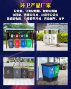 地环卫部分告竣持久合做